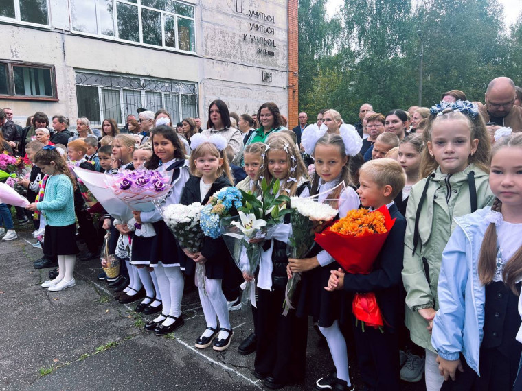 Торжественная линейка, посвящённая Дню Знаний.